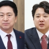 “서로의 거취 논의” 김기현-이준석 비공개 회동