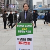 서울·충남·경기…학생인권조례 폐지 시도에 거세지는 반발