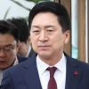 김기현 당대표 사퇴 “총선 승리 절박”