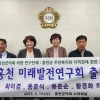 민생 조례 정비, 관광 활성화 방안 모색… ‘열공’하는 홍천군의회