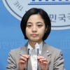 비례대표 류호정 “자진 탈당 없다” 정의당 “꼼수·편법으로 세금 도둑질”
