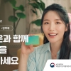 선한 광고 ‘장뿌예’ 아시나요?… 대박 난 공익광고 유튜브 170만 돌파