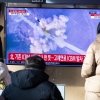 북한, ICBM 고각발사…한미 ‘핵작전 연습’ 합의 반발