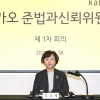 김소영 카카오 준법신뢰위원장 “김범수·임직원·노조 만날 것”