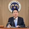 尹대통령 “실거주 의무 폐지 ‘주택법 개정안’ 서둘러 처리돼야”