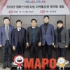 마포구, 캠퍼스타운 사업 지역 활성화 협의회 개최