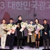 몽규, ‘LG전자-Life’s Good 브랜드 캠페인’ 2023 대한민국광고대상 금상 수상