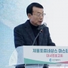 “미추홀구 애들은 욕을 입에 달고 살아” 인천시의회 의장 실언 논란