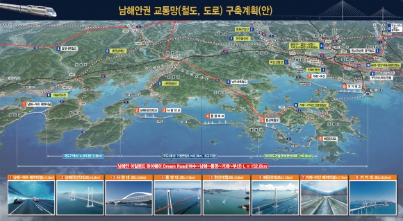 내년에도 거가대로 휴일 통행료 할인...경남도 “도민 중심 교통 인프라 구축 지속”