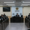 경북도의회, ‘2025 APEC정상회의 경북도유치특별위원회’ 간담회 개최