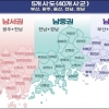 남부권 ‘K관광 휴양벨트 구축’…부·울·경, 광주·전남 40개 시군