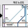 “지하철 환승역 한눈에 보이네”… 40년 만에 바뀌는 서울 노선도