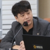 박강산 서울시의원, 장애인 공무원 편의지원 조례안 통과