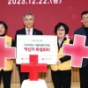 김현기 서울시의회 의장, 2024년 대한적십자사 희망 성금 전달