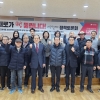 이희원 서울시의원 “국내 최초 이수·과천 복합터널 실시협약, 대환영”
