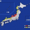 기상청 “일본 지진으로 동해안 일부 지진해일… 안전주의”