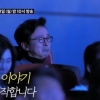 ‘강수지♥’ 김국진, 장인과 5년 한집살이…결국 눈물 보인 이유
