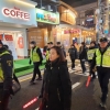 이새날 서울시의원, 압구정동 일대 민·관·경 합동 특별 방범 순찰 활동 실시