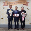 박규탁 경북도의원, ‘1억 기부’ 아너소사이어티 가입