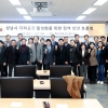 성남시의회 경제환경위원회, ‘공공건물 지하공간 활성화 위한 정책 방안 토론회’ 개최