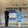 팝페라 테너 임형주 ‘한국이미지상’ 수상