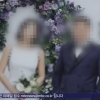 아내에 ‘성인방송’ 강요한 남편 “장인에게 나체사진 보낸다” 협박문자