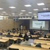 서대문, 연세대와 ‘인문학 캠프’ 공동 개최