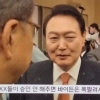 [속보] ‘바이든, 날리면’ 사건 외교부 승소…법원 “MBC 정정보도”