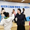 코오롱, 8년째 다문화·이주 배경 청소년 지원…올해 9기 멘토링 선발