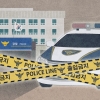 충남 현직 경찰관, 근무 중 휴게실서 총기로 극단적 선택