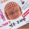 ‘부처빵’ 봉투에 우상금지 성경 구절?…불교 모욕 논란
