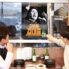 보해양조 ‘길위에 김대중’ 영화 홍보 왜 나섰나