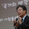 유승민 “윤석열 대통령, 이태원특별법 거부권 행사 말아달라”