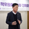 서울시의회 제20기 정책위원회, 분과별 소위원회 구성 완료