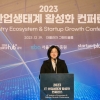옥재은 서울시의원 “‘IT 산업생태계 활성화 컨퍼런스’ 개최 환영”