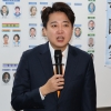 이준석의 개혁신당 오늘 공식 출범…이낙연 등 제3지대 총출동