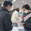 여권 발급하기 좋은 송파…여권 성과평가 최상위권 기록