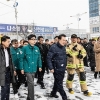 [속보]윤석열 대통령 “서천시장 화재, 특별재난지역 가능 여부 즉시 검토”