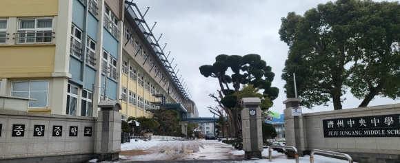 “학교 멀어 통학 힘들어요”… 제주도, 올해안에 남중·여중 각 1개교 ‘남녀공학’ 추진