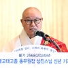 “군 포교에 앞장설 군승단 만들 것”…태고종 상진 총무원장 신년 간담회서 밝혀