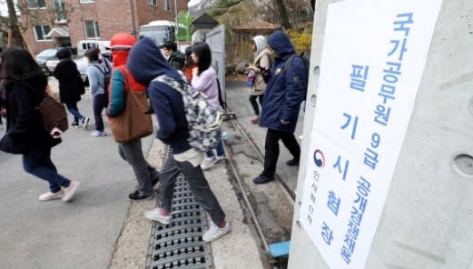 월급 300만원 효과 봤나… 9급 공무원 경쟁률 반등