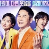 “쿠팡, 엔터사 만들어 SNL 제작팀 빼돌려” 제작사 vs 연출자 소송전