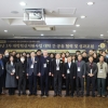 나사렛대, 한국성결교단연합 ‘공동 성과포럼’ 열어