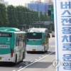 정부 최우선 정책된 ‘김포 교통난 해소’…“김포 지하철 시대 만들것”