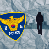 러시아 대사관저 초소에 차량 돌진…경찰관 중상