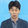 ‘의원실 허위 인턴’ 윤건영 벌금 500만원