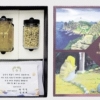 尹, 각계각층에 ‘설 선물’… 전통주·손글씨·한센인 그림 담아