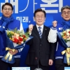 민주당, ‘탈당 이력’ 후보들 감점 않기로…“친명 공천 특혜” 논란
