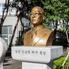 애국혼 기억하는 강서구… 상산 김도연 선생 기념행사