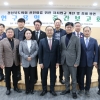 경북도의회, 의회 역량제고를 위한 자치법규 개선 나서